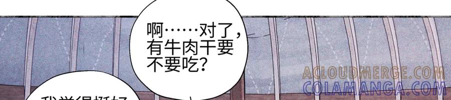 阳生小雪 - 101 草原小调 - 第22张图