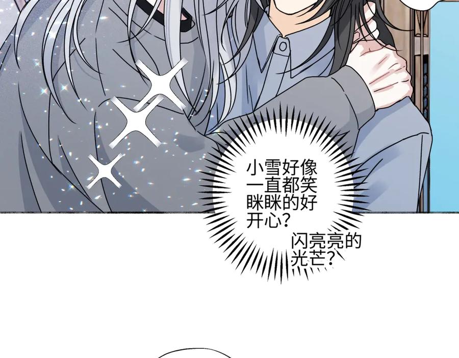 阳生小雪 - 101 草原小调 - 第21张图