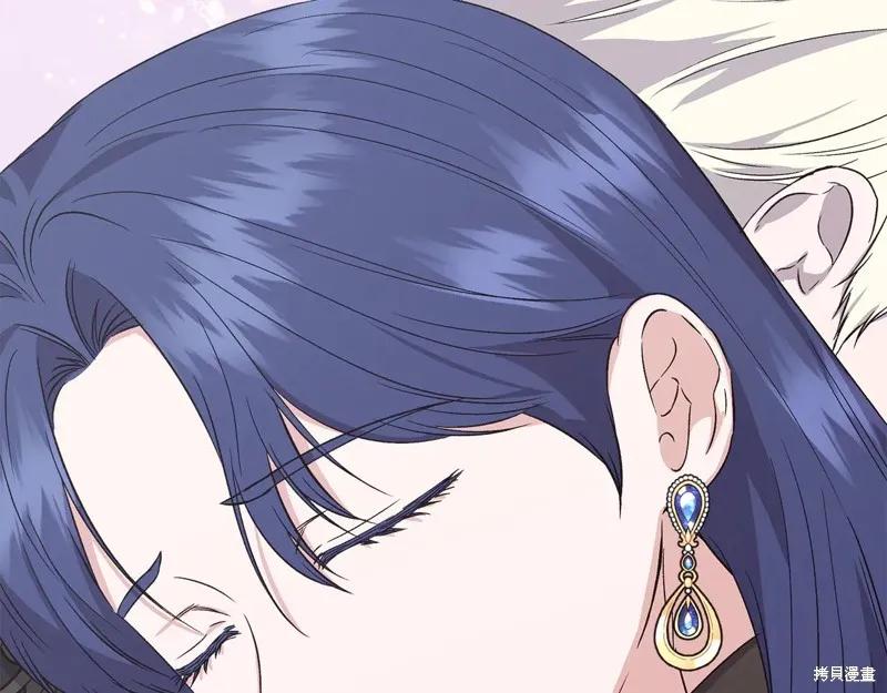 我不再是灰姑娘 第118话 第192页