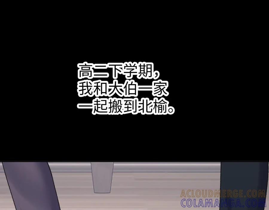 难哄 124 过去 第21页