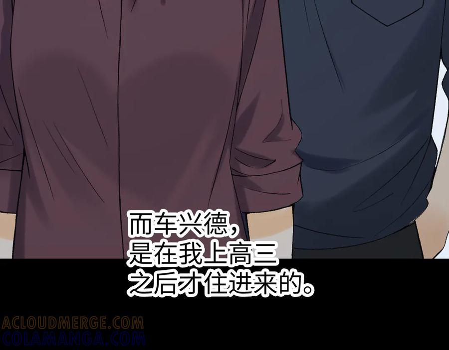 难哄 124 过去 第25页