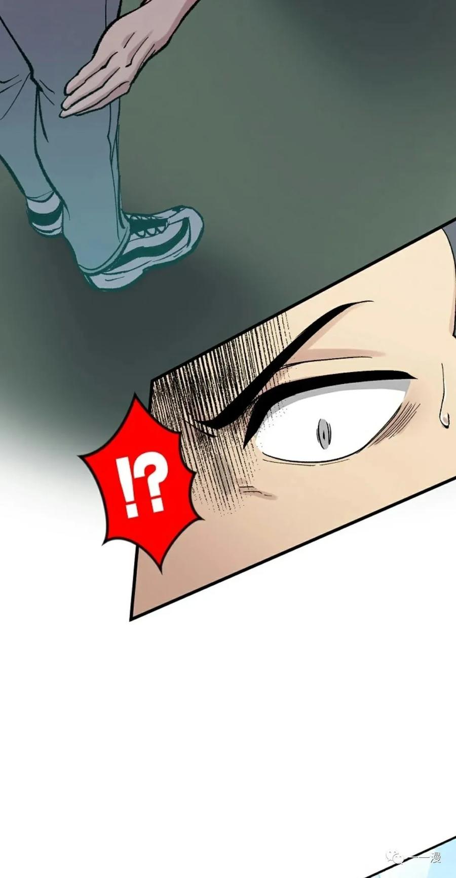 《最强清扫人》3 第54页