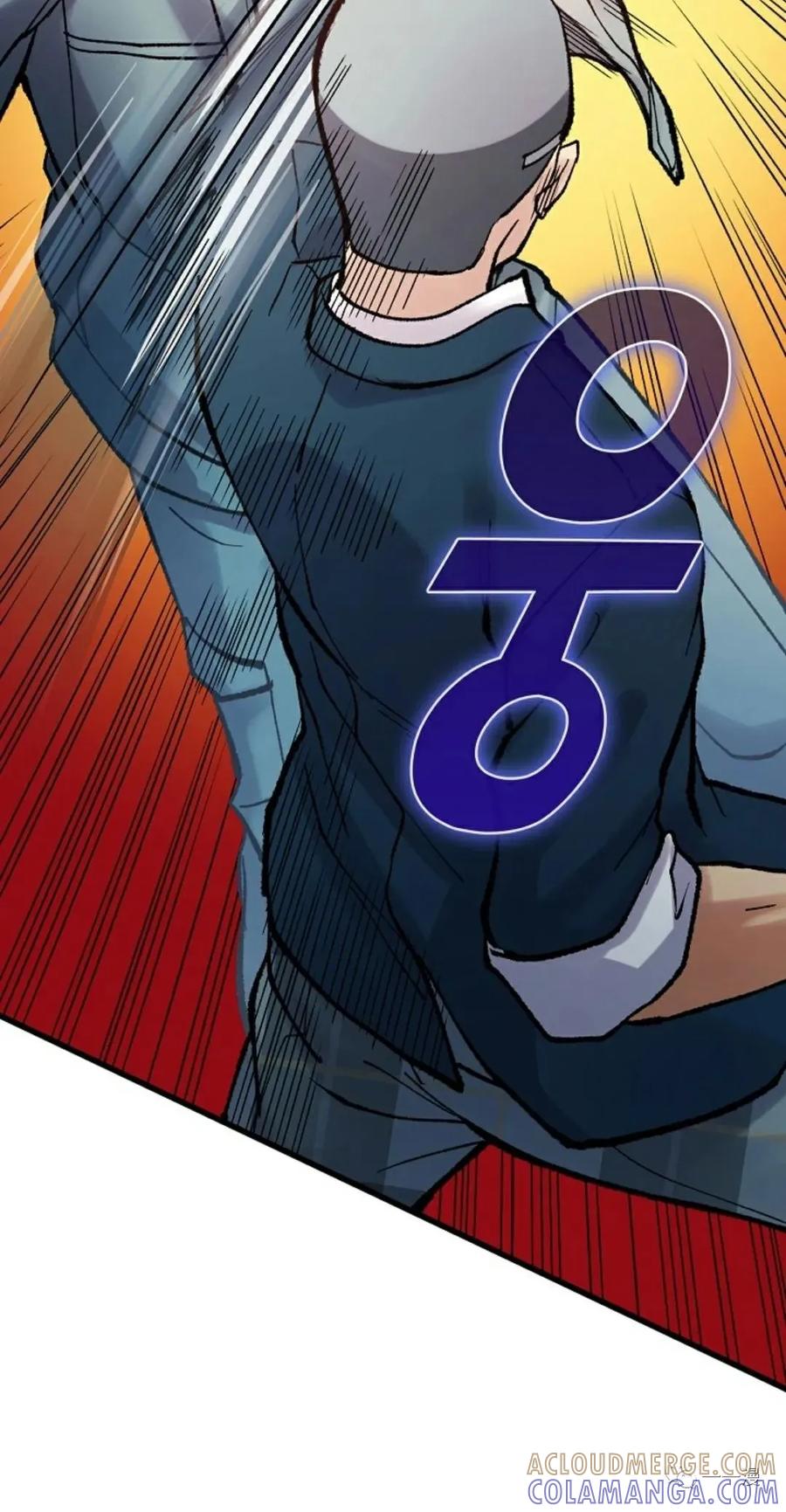 《最强清扫人》3 第58页