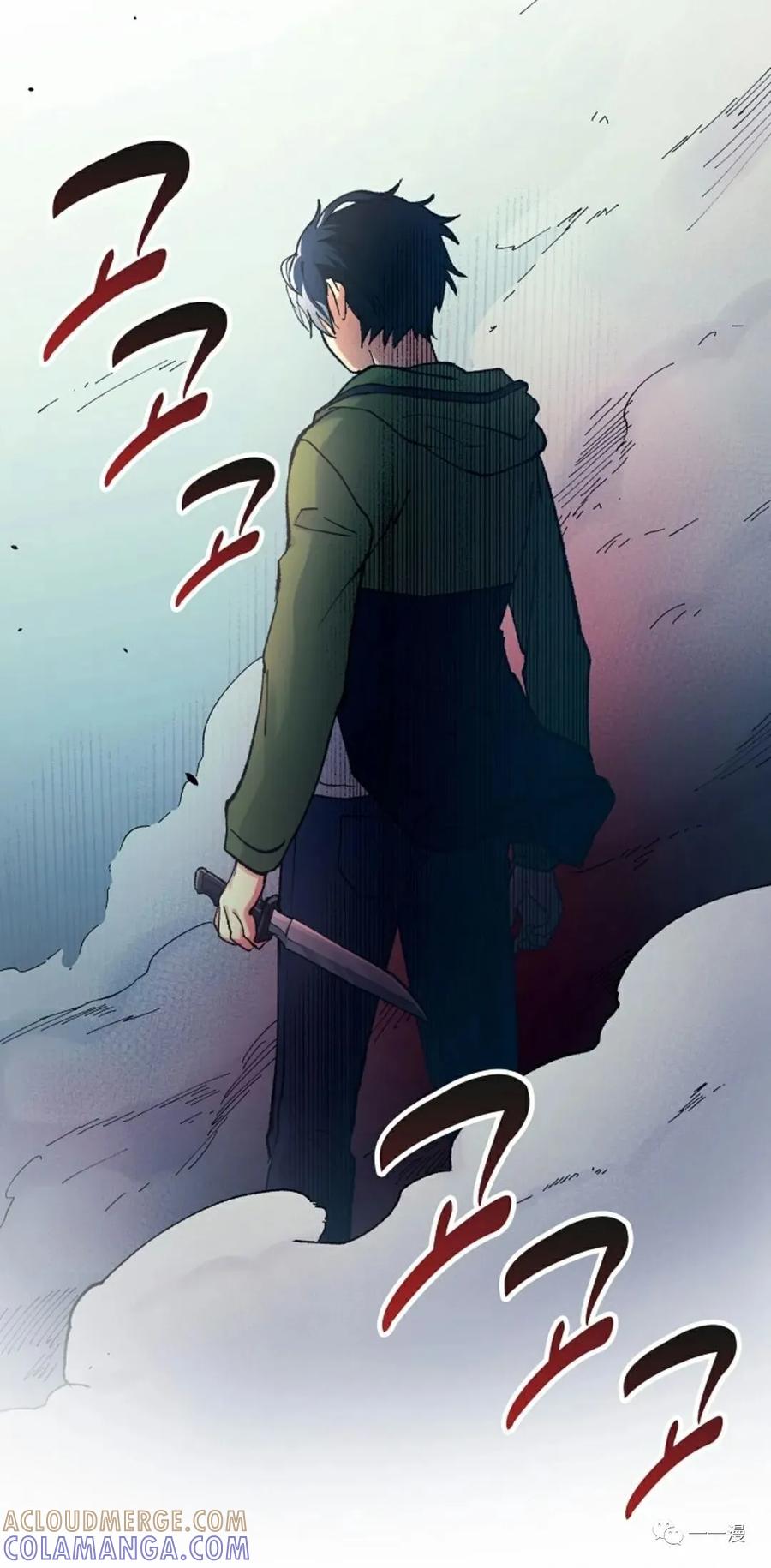 《最强清扫人》3 第40页