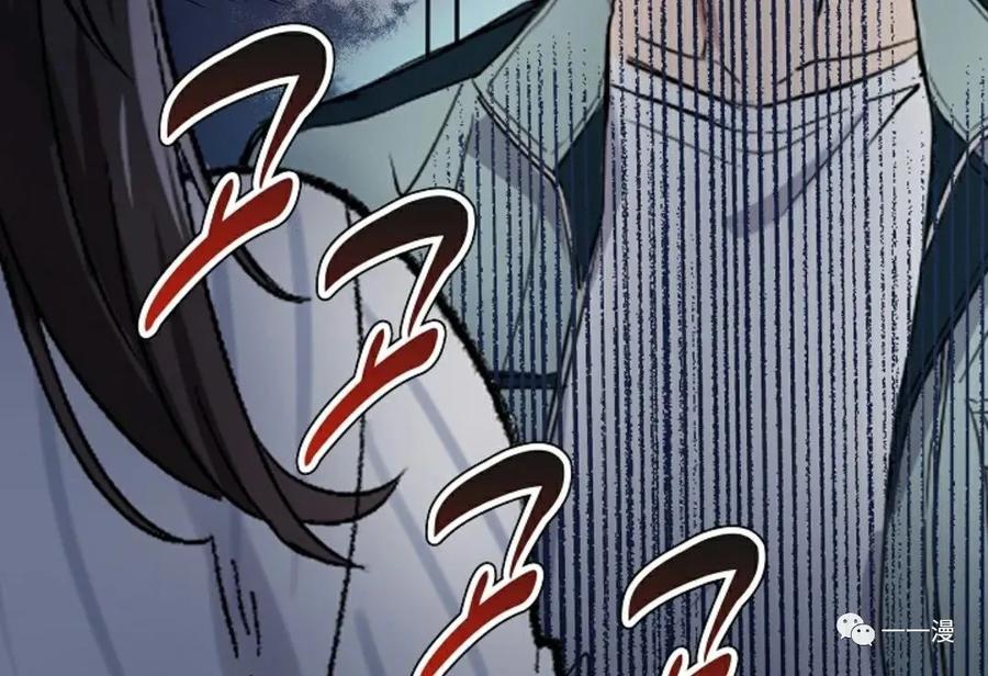 《最强清扫人》4 第69页