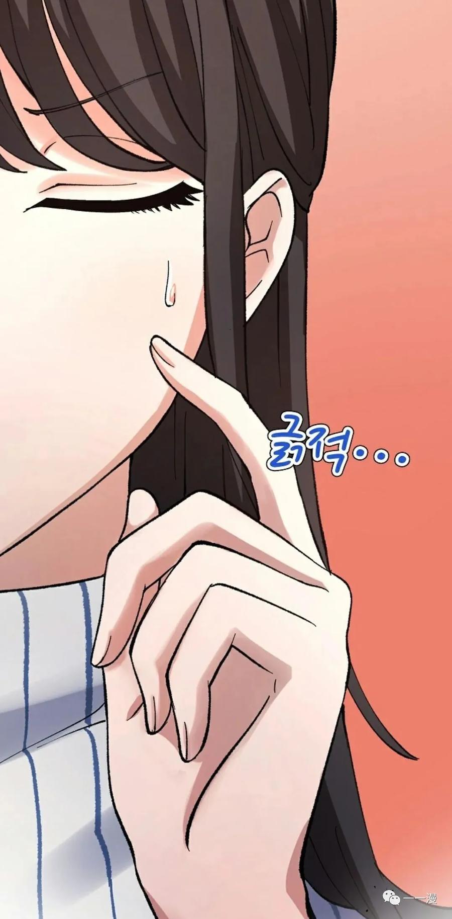 《最强清扫人》4 第45页