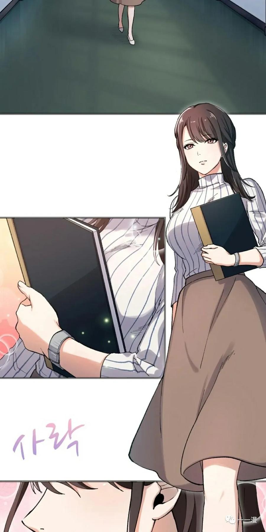 《最强清扫人》4 第15页
