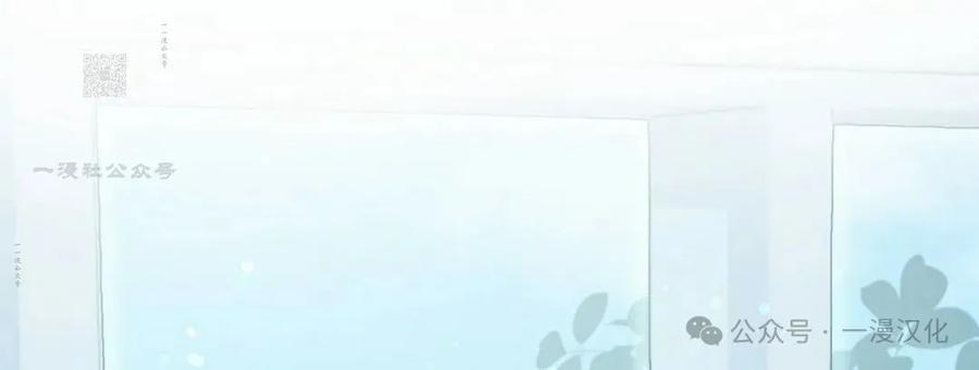 《青梅竹马要杀我》第40集 第51页