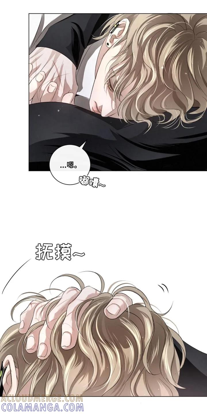 《血液指南》第89章：【第三季】软弱的家伙 第21页