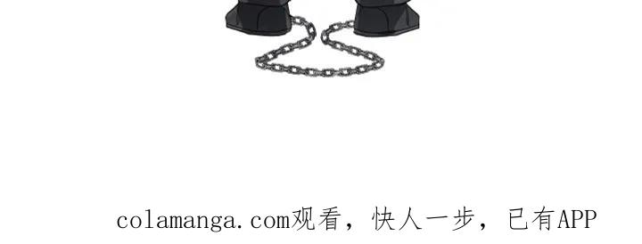 《血液指南》第89章：【第三季】软弱的家伙 第26页