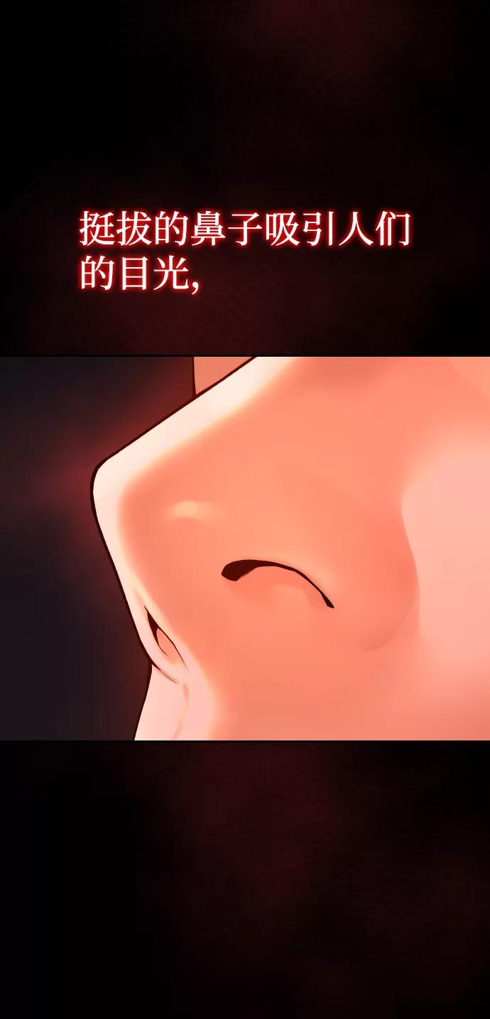《线上人生》[第1话] 适合了结生命的日子 第3页