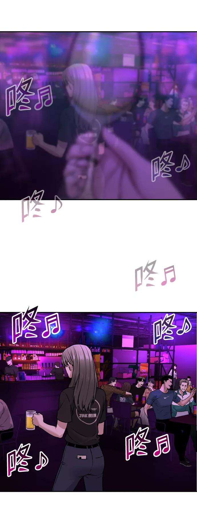 《线上人生》[第1话] 适合了结生命的日子 第84页