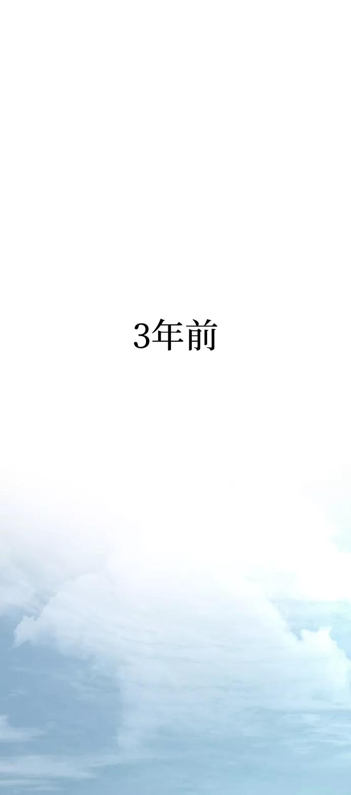 《线上人生》[第1话] 适合了结生命的日子 第20页