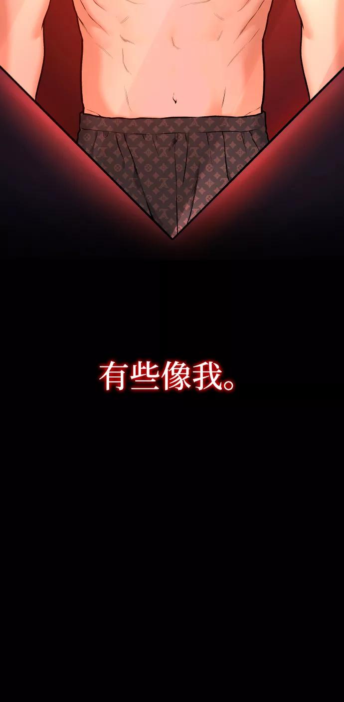 《线上人生》[第1话] 适合了结生命的日子 第8页