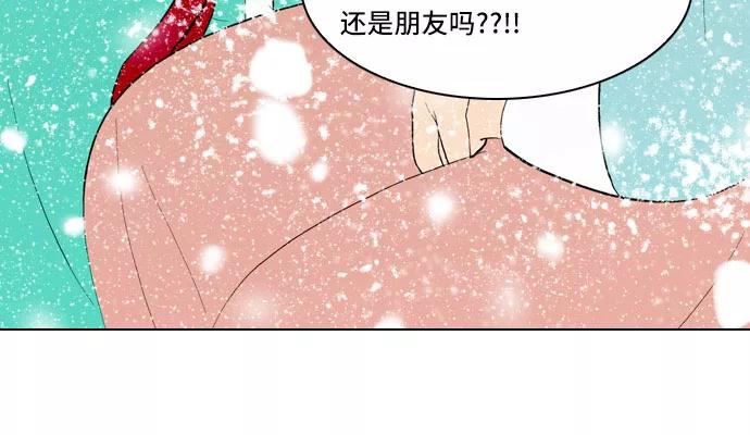《绿豆传》[第5话] 自尽的女人（47） 第24页