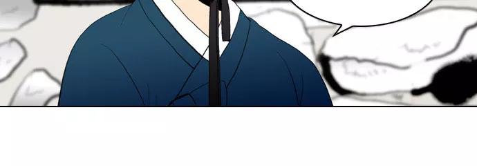 《绿豆传》[第5话] 自尽的女人（53） 第30页