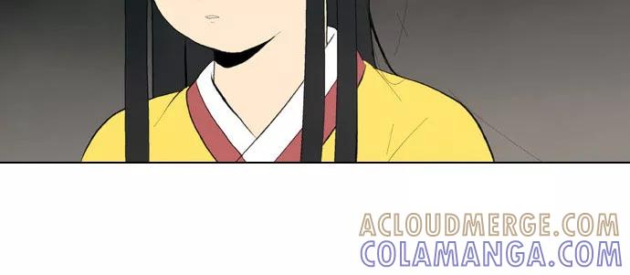 《绿豆传》最终话 第7页