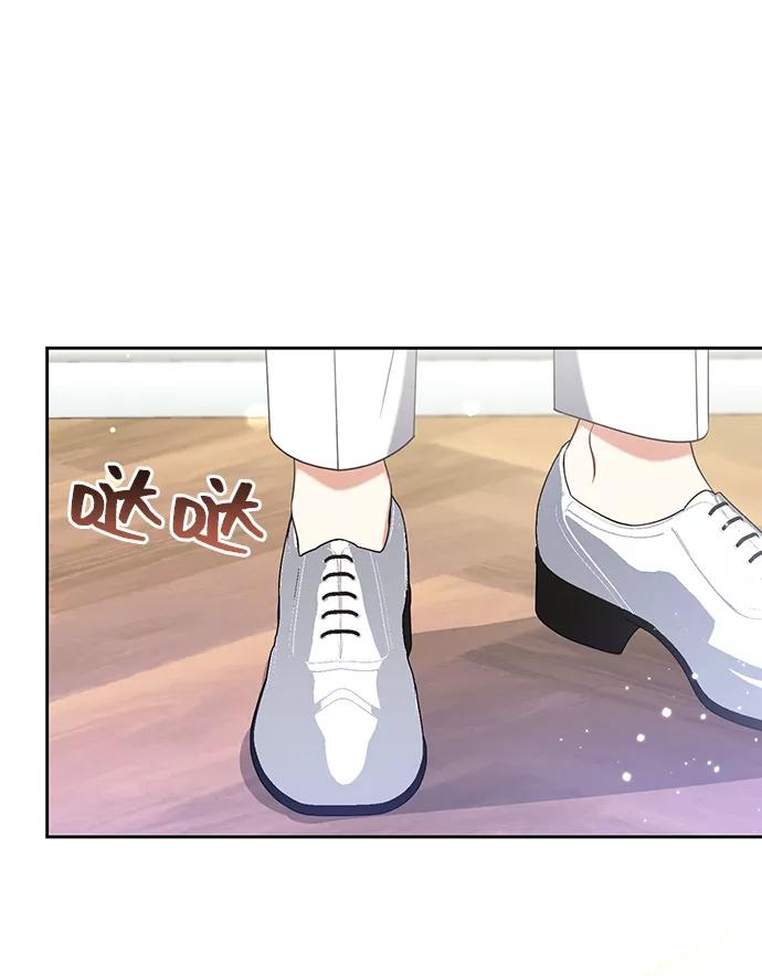 《给予维塞尔的玫瑰》第15话 第36页