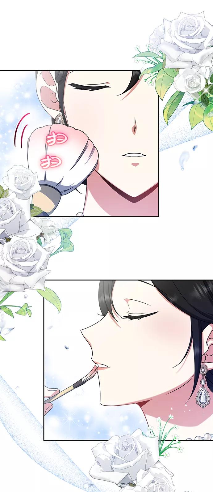 《给予维塞尔的玫瑰》第15话 第2页