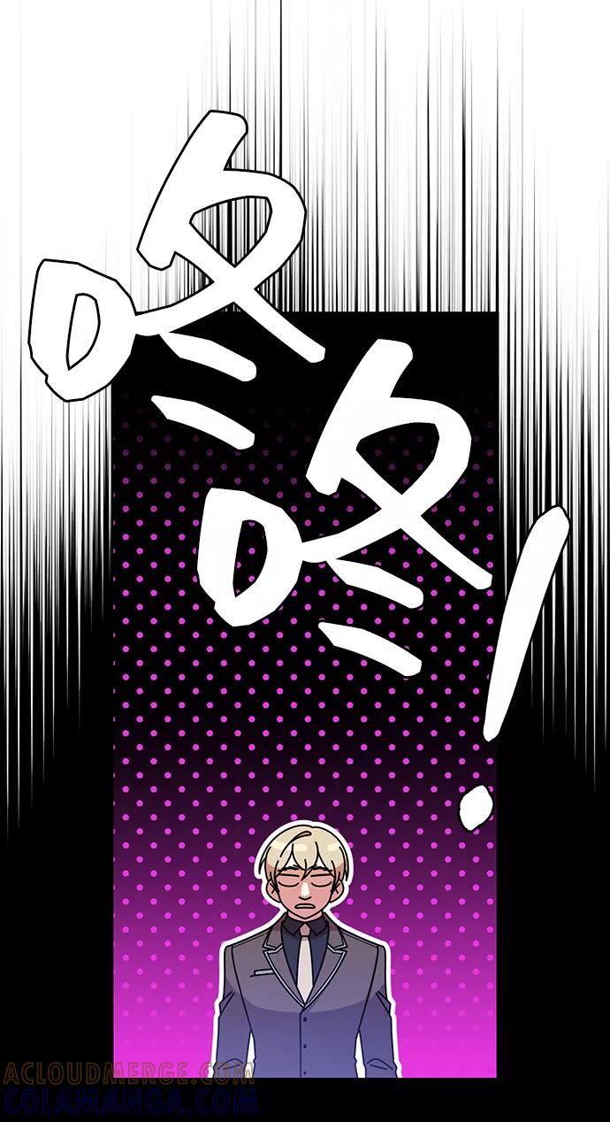 《给予维塞尔的玫瑰》第15话 第46页