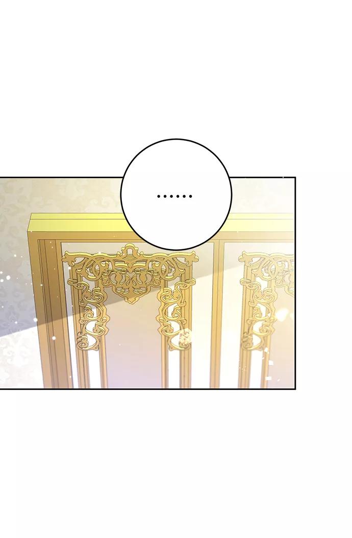 《给予维塞尔的玫瑰》第16话 第32页