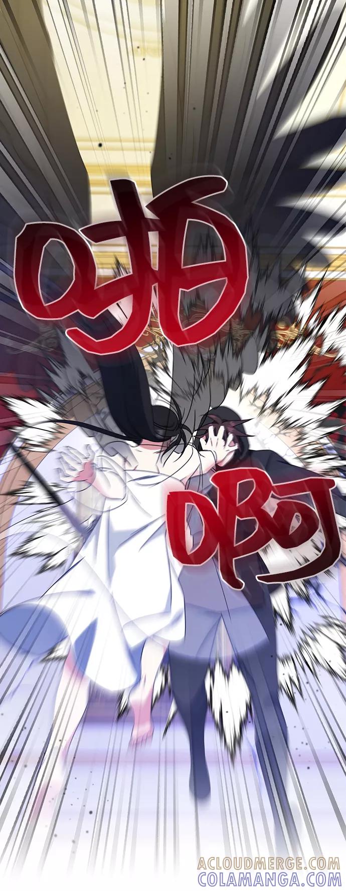 《给予维塞尔的玫瑰》第16话 第64页
