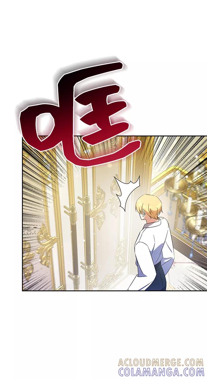 《给予维塞尔的玫瑰》第16话 第28页