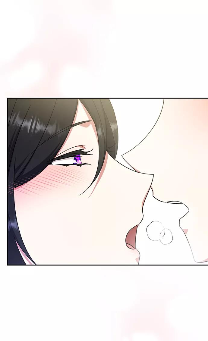 《给予维塞尔的玫瑰》第16话 第14页