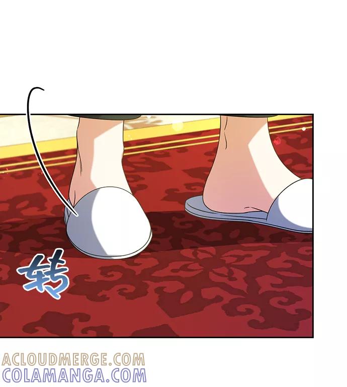 《给予维塞尔的玫瑰》第16话 第37页
