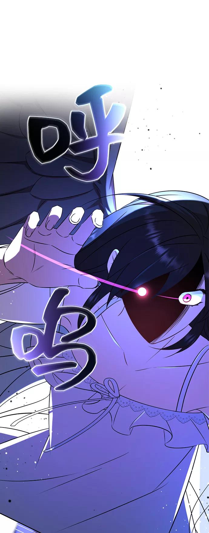 《给予维塞尔的玫瑰》第16话 第62页