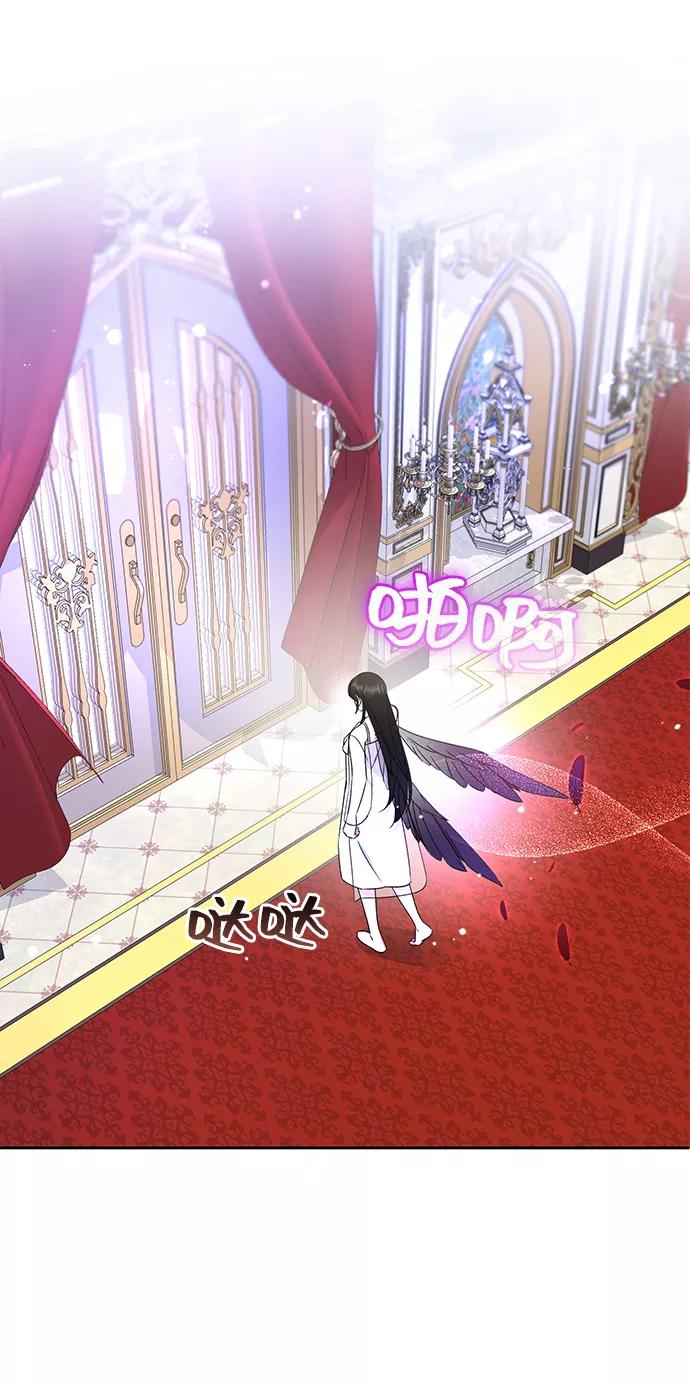 《给予维塞尔的玫瑰》第16话 第69页