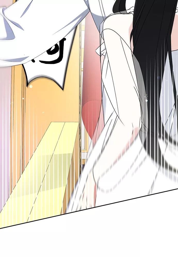 《给予维塞尔的玫瑰》第17话 第9页