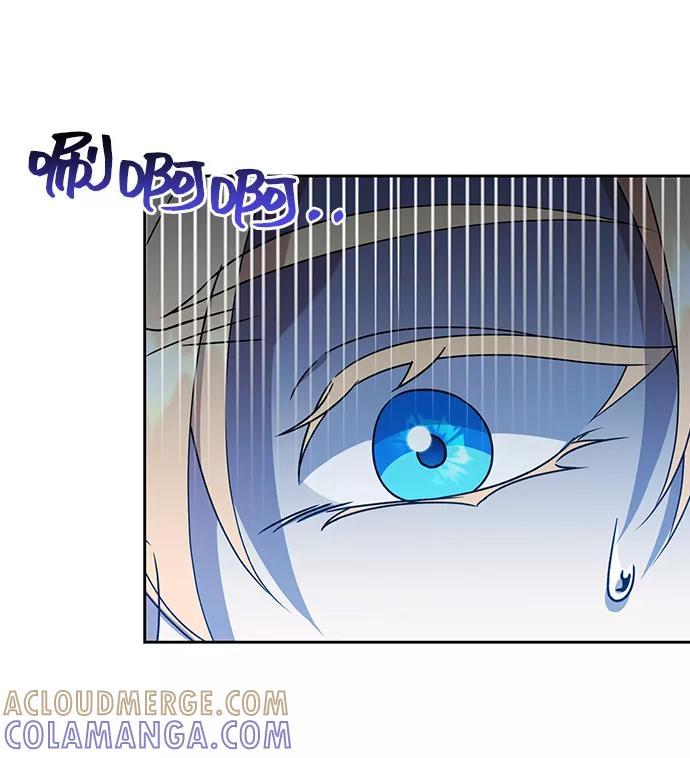《给予维塞尔的玫瑰》第17话 第64页