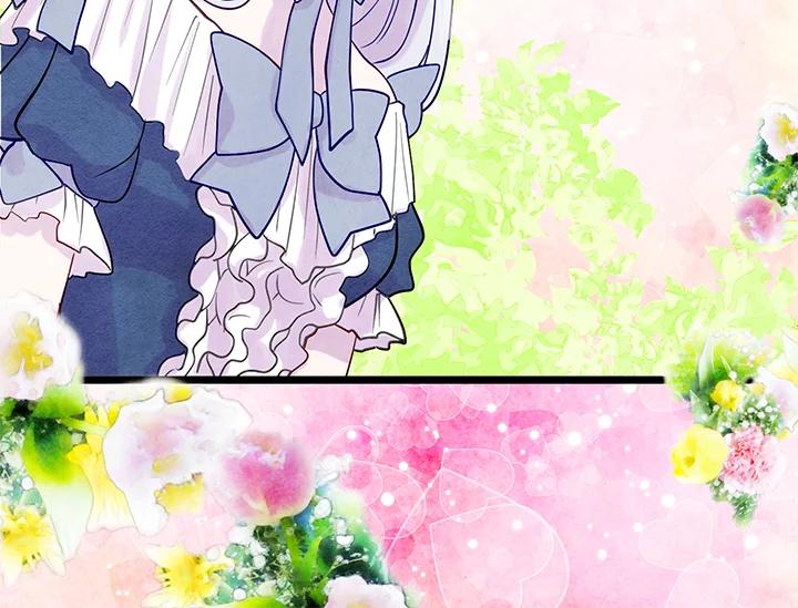 《手机少女艾瑞丝》第16话 第66页