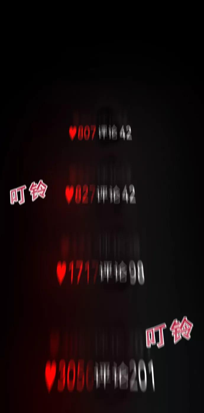 《线上人生》[第3话] 仅限在那里 第35页