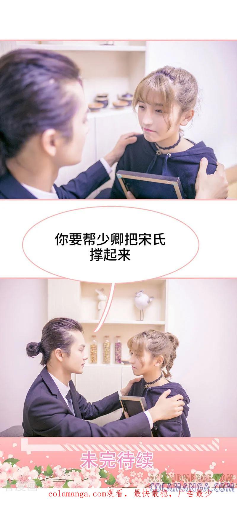 《先生抱歉，我已婚丧偶》第1话 第9页