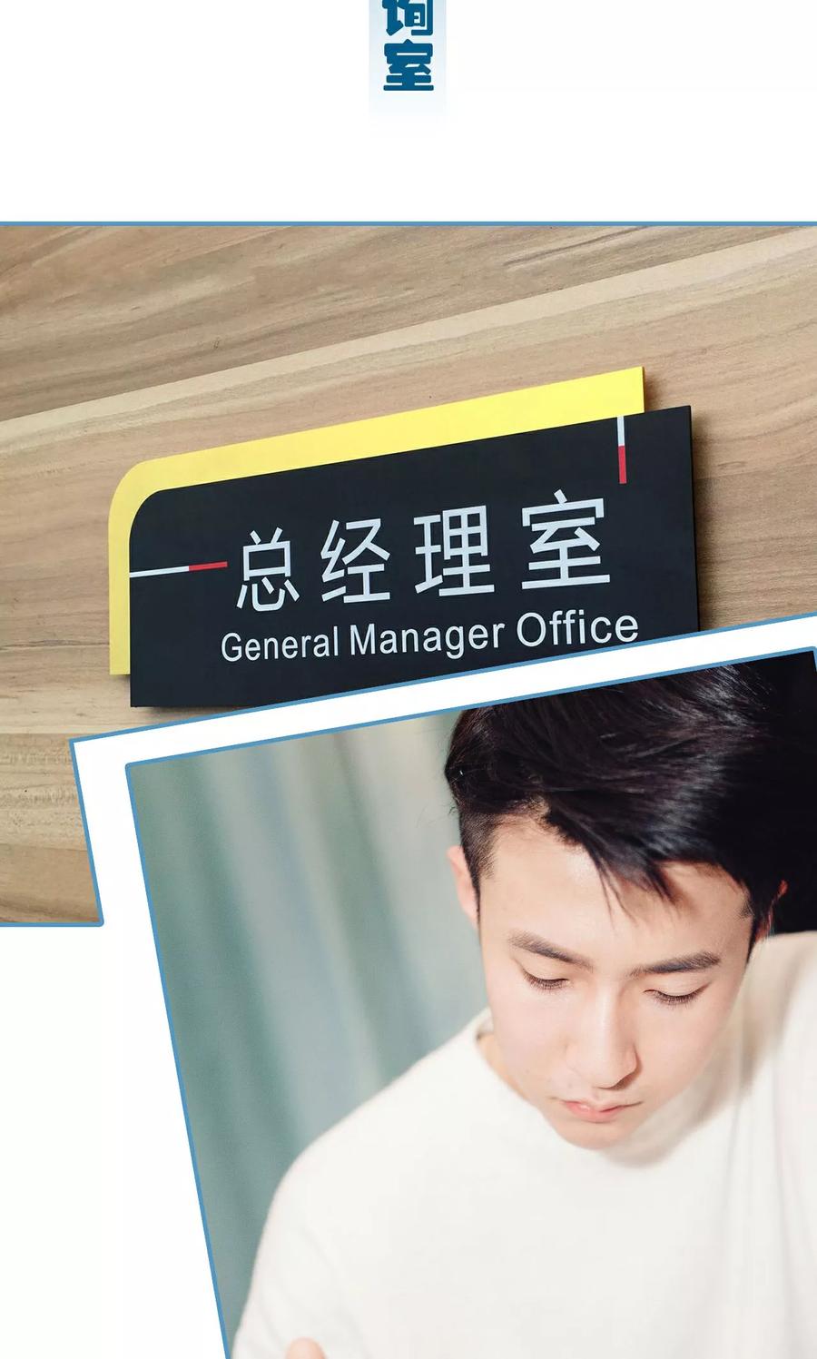 《想跟你在一起》第33话 第8页