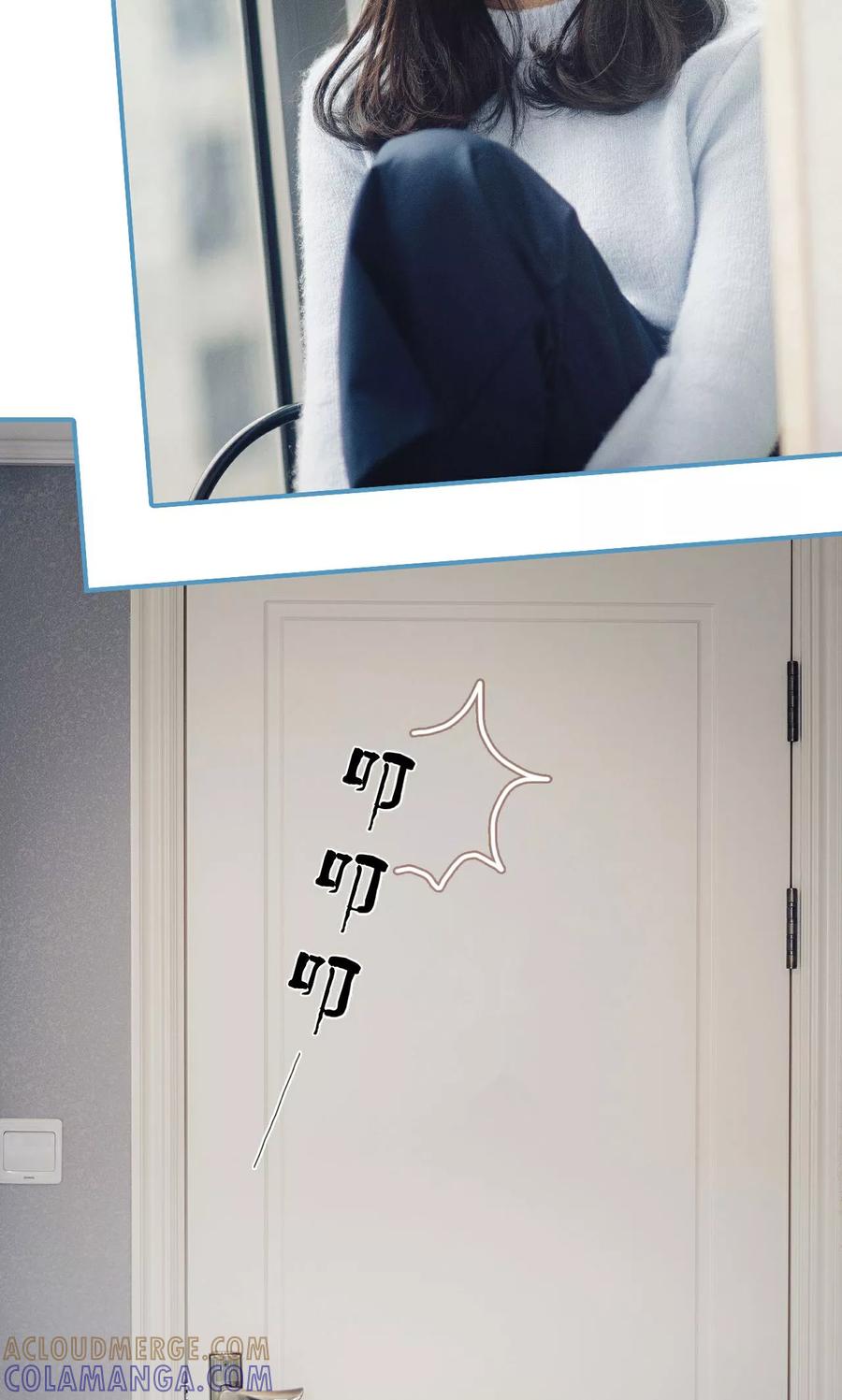《想跟你在一起》第37话 第19页