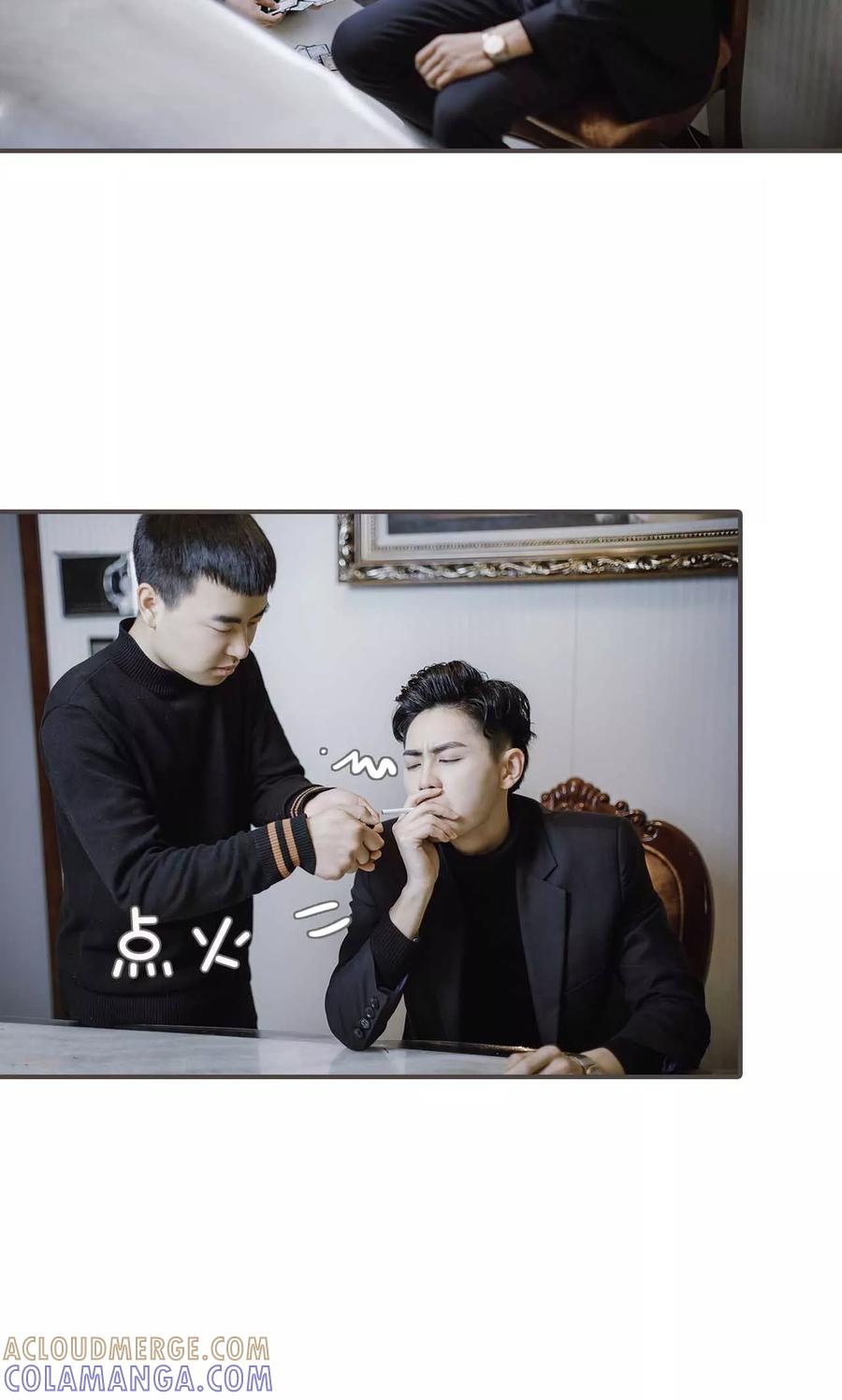 《强宠司令老公好心机》第41话 第9页