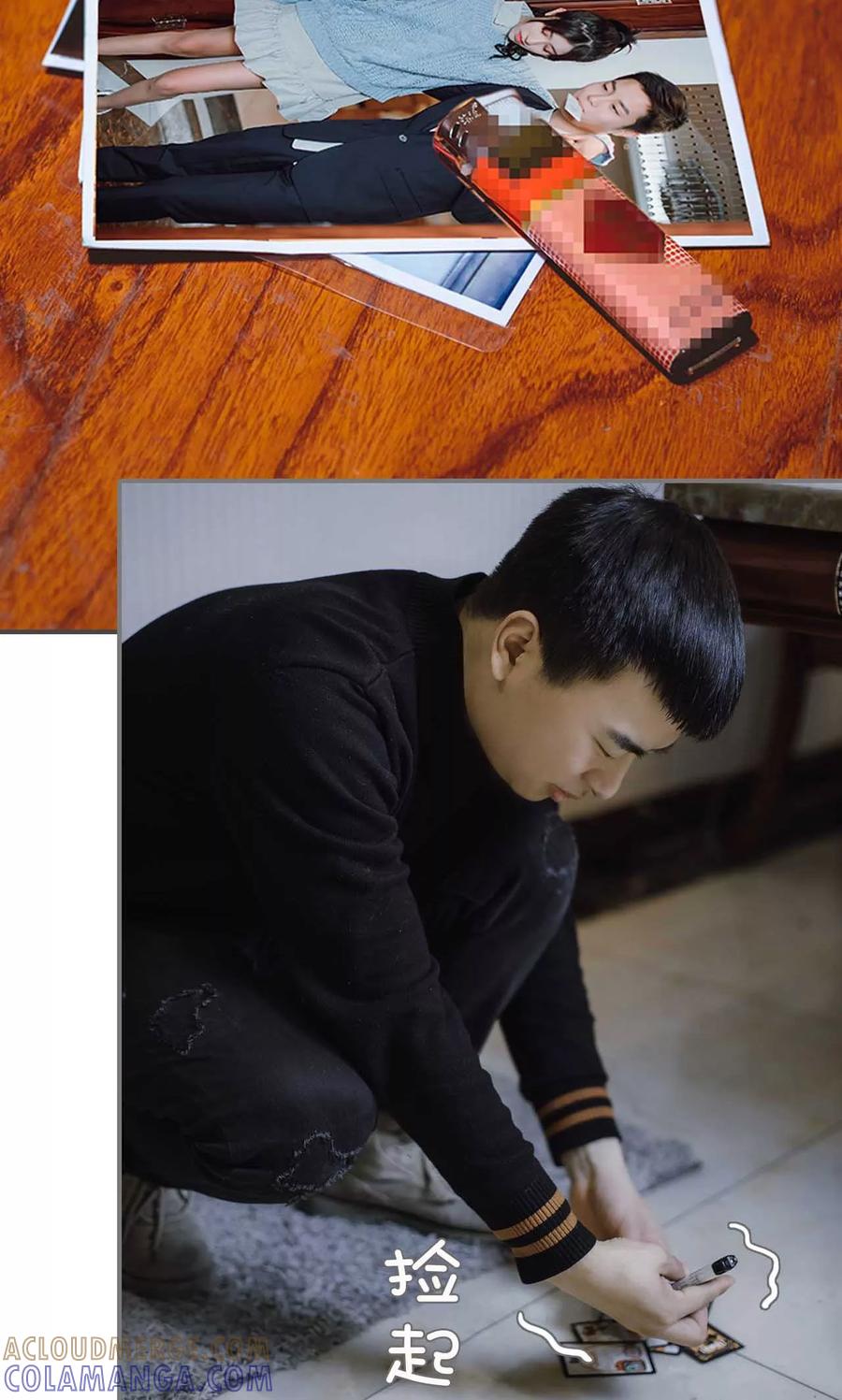 《强宠司令老公好心机》第41话 第7页