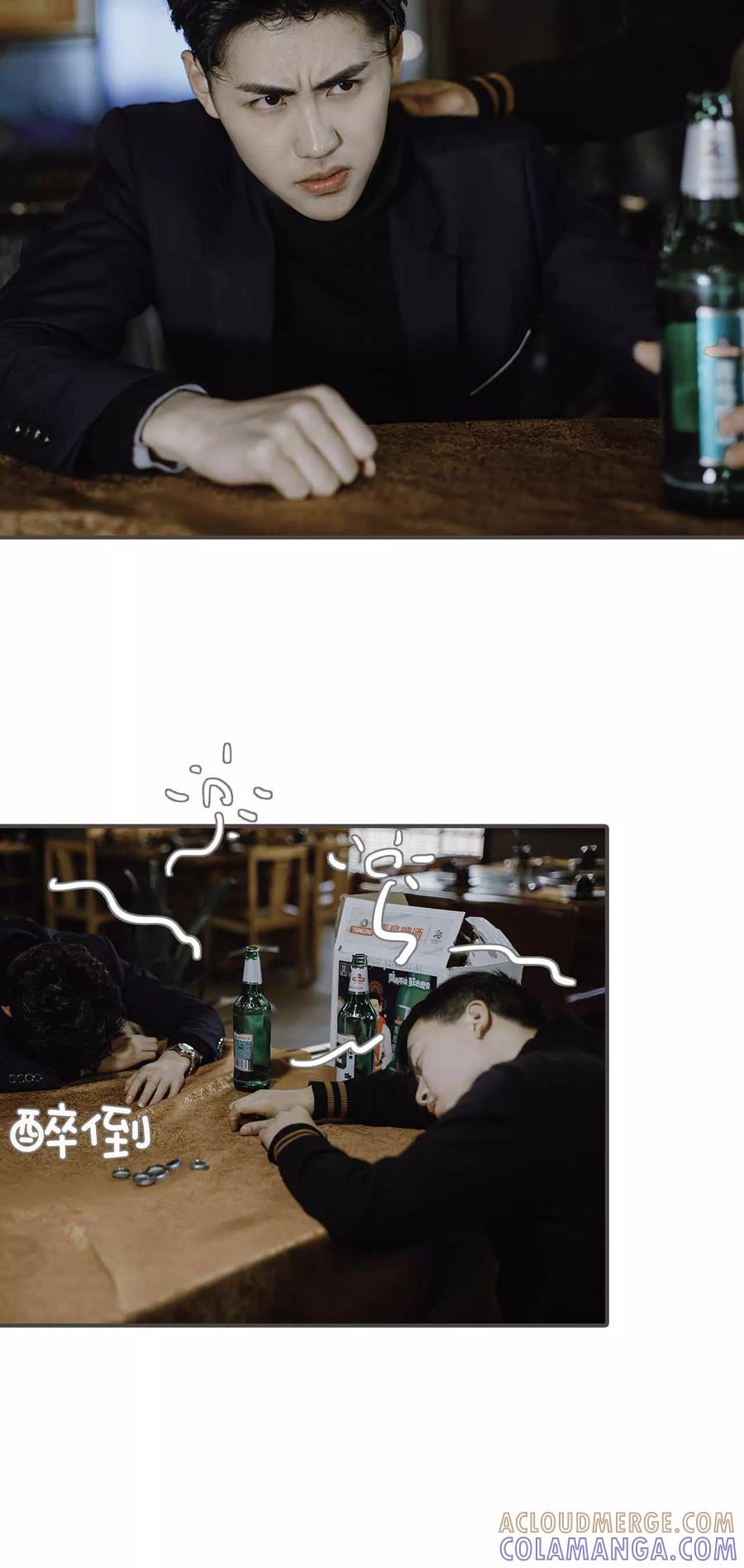 《强宠司令老公好心机》第43话 第10页