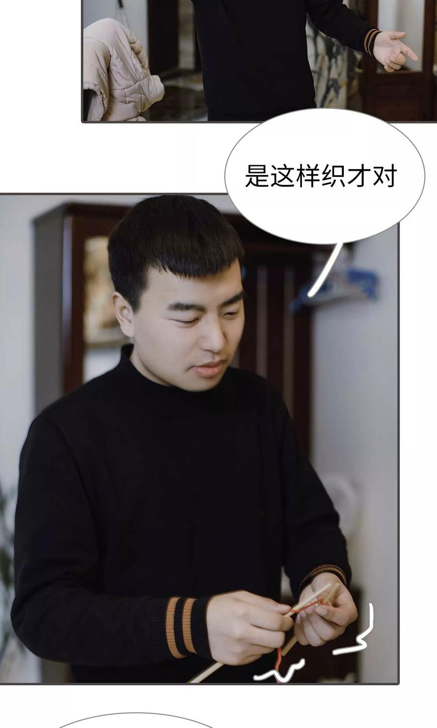 《强宠司令老公好心机》第44话 第18页