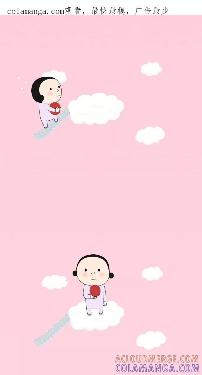 《先生是英国人》预告片 第1页