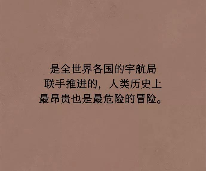 《全部都是你》第11话 第33页
