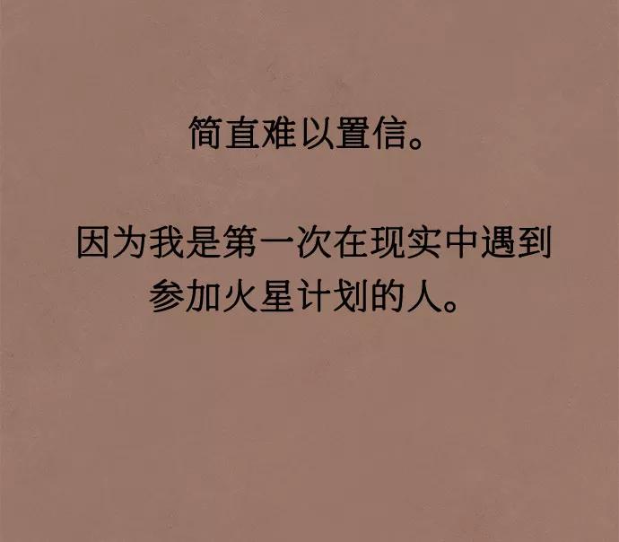 《全部都是你》第11话 第29页