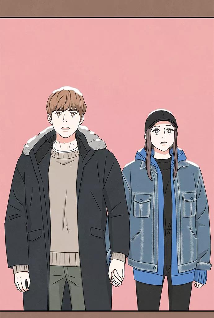 《全部都是你》第11话 第56页
