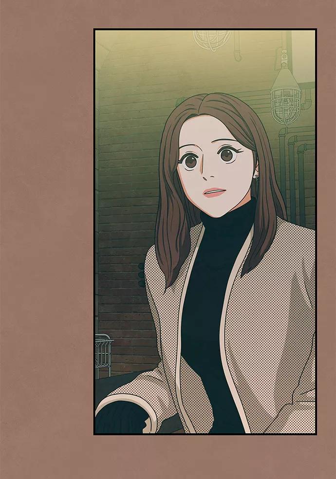 《全部都是你》第11话 第15页