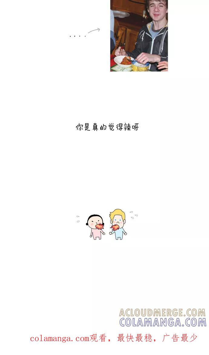 《先生是英国人》[第12话] 辣炖鸡块 第10页