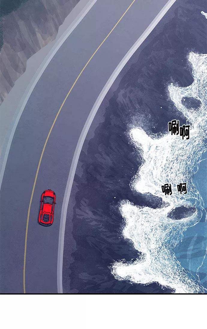 《全部都是你》第13话 第35页
