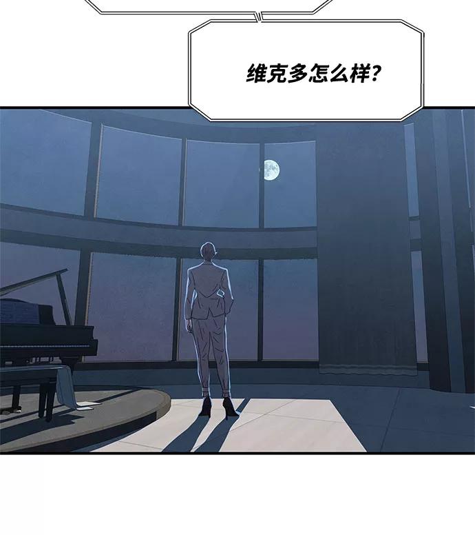《全部都是你》第14话 第54页
